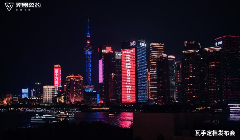 《无畏契约手游》定档8月19日，定义FPS潮流新标准