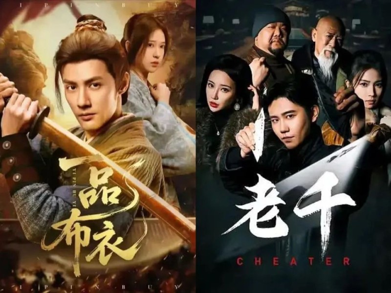 男频短剧的出路在哪里？