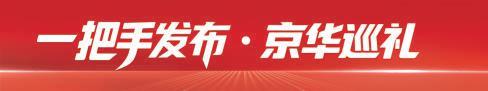 科技服务业营收规模全市第一，朝阳打造24小时活力城区