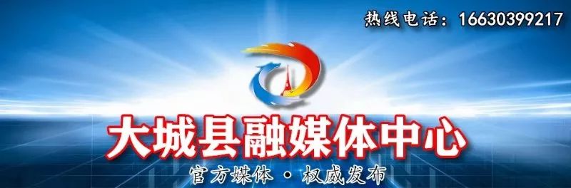 “廊坊五超”开踢……