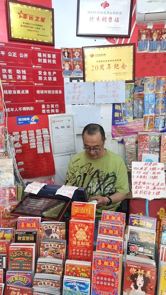 刮刮乐&快乐8双重活动热力全开！岛城彩市福利惊喜不停歇