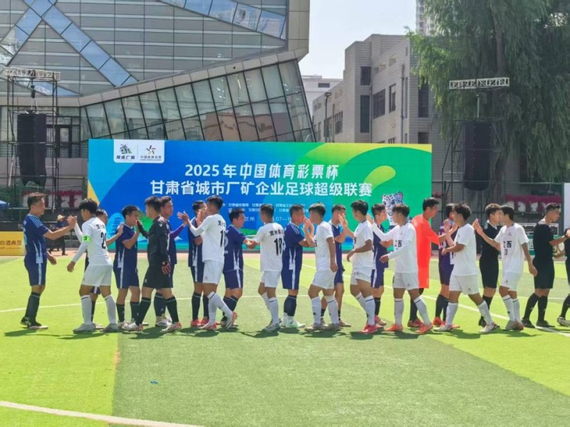 8月8日晚，兰州奥体中心再燃“陇超”战火