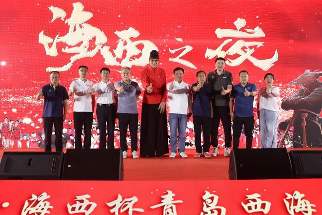 第十三届海西杯青少年足球邀请赛圆满落幕
