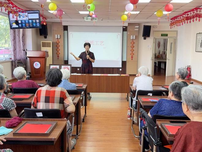 天津滨海农商银行和平支行与天津市第一老年公寓联合举办手工剪纸暨2025反诈全民行宣传活动