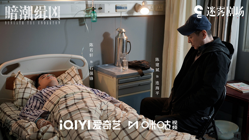 《暗潮缉凶》被群嘲，上边打成一锅粥，下边纹丝不动，严重降智