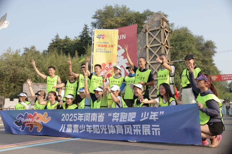 增进亲子关系 畅享运动之乐  “奔跑吧・少年”跑进凤凰山