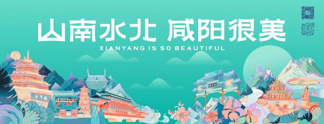 咸阳市文旅局赴陕文投集团交流座谈