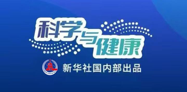 科学与健康丨基因组编辑新利器：PCE技术实现染色体“精准编辑”