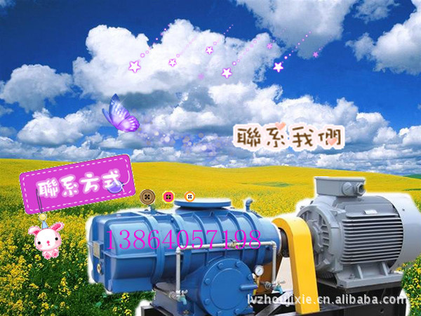 批发批发供应蓝色大风量高压绿洲罗茨鼓风机1台起批