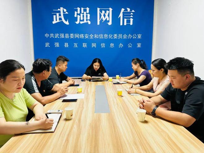 武强县委网信办召开自媒体恳谈会