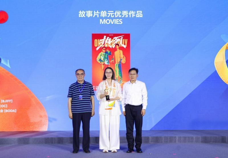 第21届北京国际体育电影周优秀作品发布