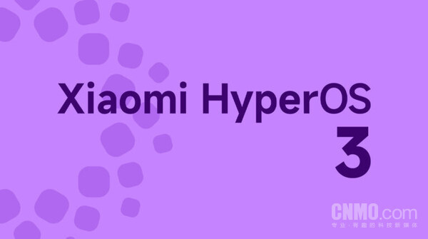 这些小米机型不支持升级HyperOS 3 含部分旗舰产品