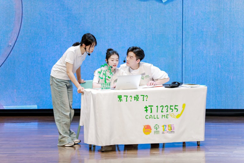 青春心事无处可说？上海这条热线开通20年了，你不会不知道吧！